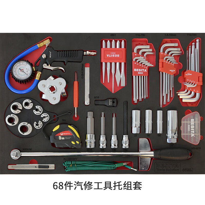 BESITA 400-piece teaching vocational education tool cart with tool set auto repair tool cart multi-functional repair tool box 400-piece teaching tool solution (6699+)