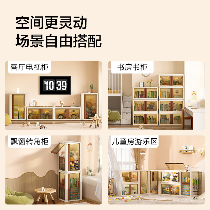 Made in Tokyo, Jinghong Max Wardrobe, installation-free adult wardrobe, extra high free combination mode, 80-sided wide storage box * 1 layer