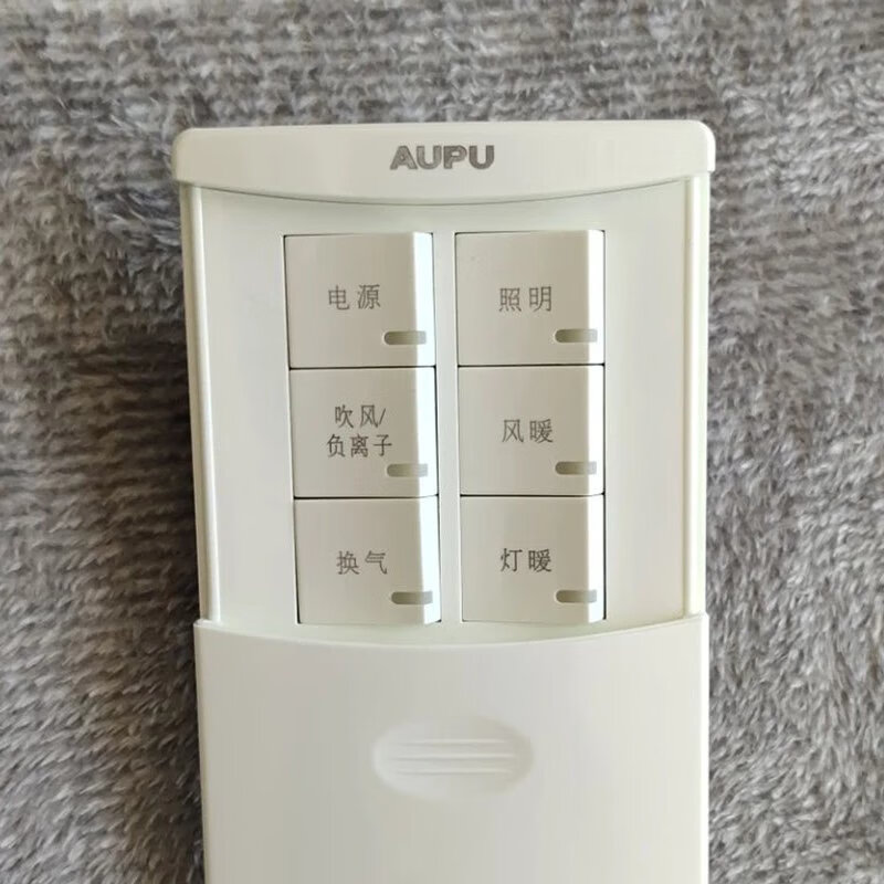AUPU Yuba brand new original six-link 6-on switch HDP820A/B special switch sliding cover waterproof sliding cover waterproof