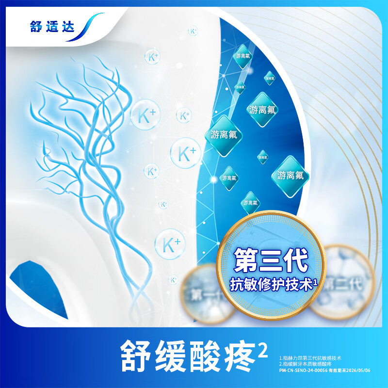 Sensodyne Gum Care Toothpaste Set 330g Relieves Tooth Sensitivity (100g 3 Get 30g 1) New and Old Packaging Random