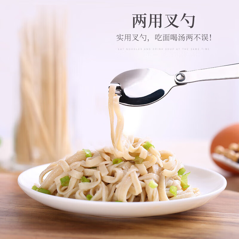 UOSO foldable spoon 304 stainless steel folding portable tableware fork and spoon for students and children 304 dual-purpose spoon