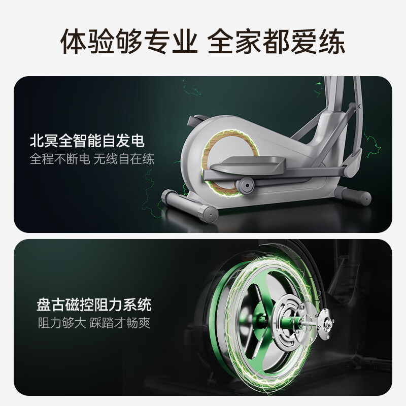 MERACH elliptical machine home smart elliptical machine space walking stair climbing step machine fitness exercise equipment Lingbo L3 42CM large stride - self-generated version - fully intelligent resistance adjustment