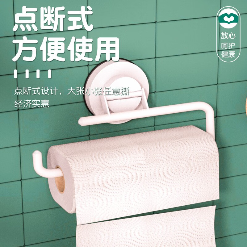 May Flower Kitchen Paper Kitchen Paper Toilet Paper Oil-Absorbent Paper Toilet Paper Kitchen Paper 3-layer Disposable Hand Wipes 3 Rolls 360 Sections