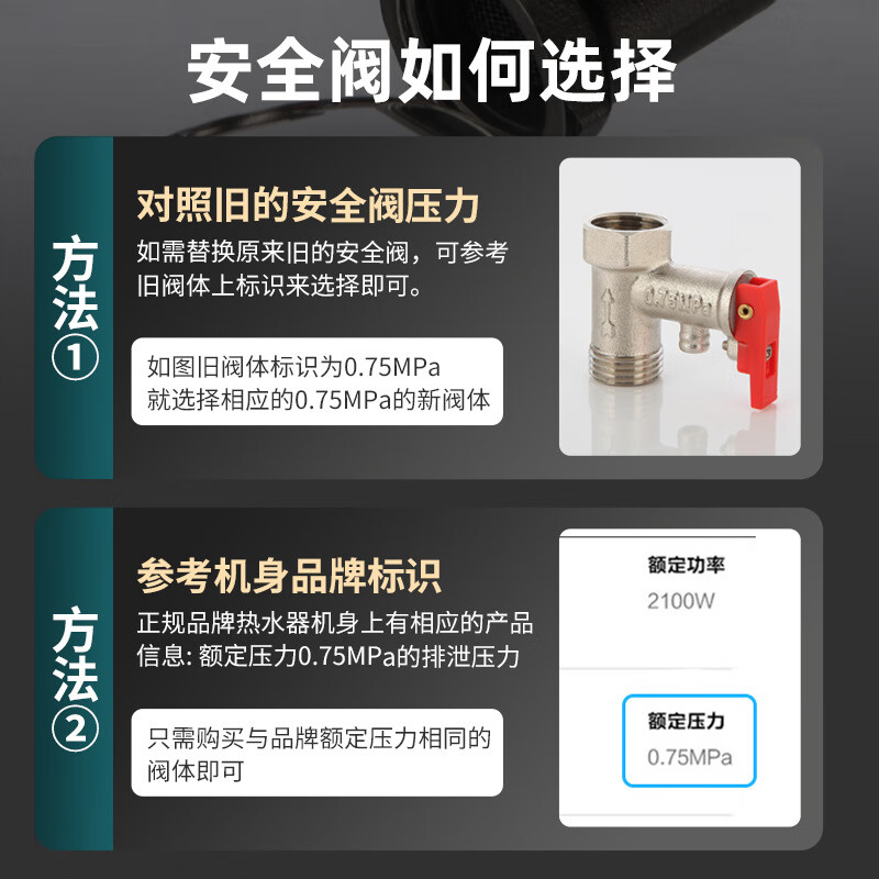 Andatong pressure relief valve electric water heater pressure reduction one-way safety exhaust pressure copper valve 0.7mpa thickened 4 points