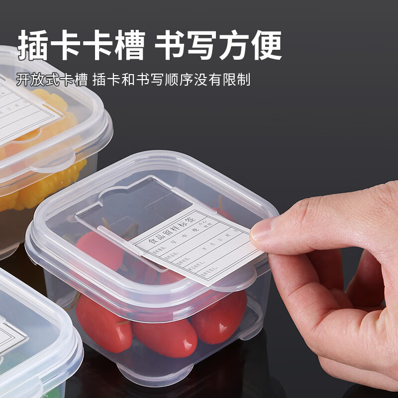 JOBO PP food sample box 10 pieces 250ml kindergarten school hotel fresh sampling box storage box storage box