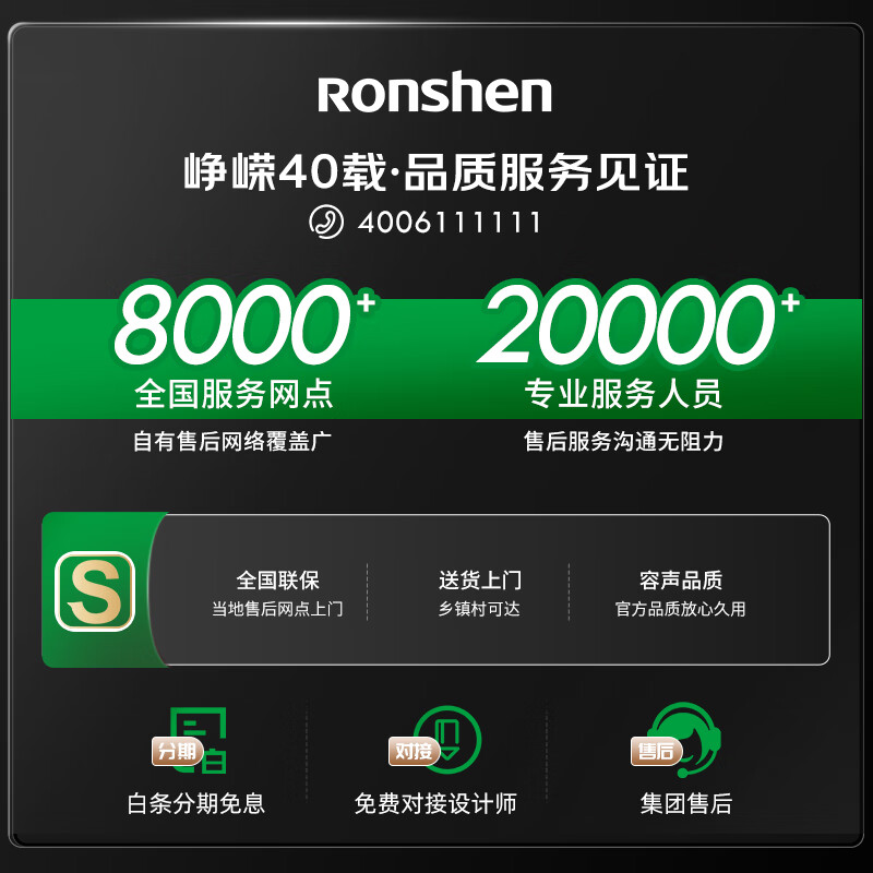 Rongsheng French Ice Refrigerator 560L four-door variable frequency zero-temperature one-level energy-efficient fully automatic ice-making all-in-one machine function air-cooled frost-free embedded multi-door four-door refrigerator Rongsheng French Ice Refrigerator (-18-5 temperature variable)