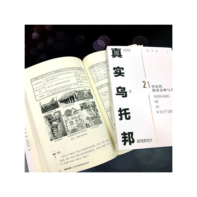 The clothing brand and art of Real Utopia