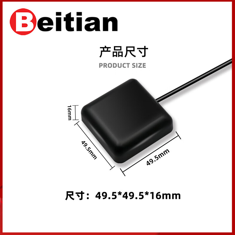 Beitian external GNSS antenna ceramic magnetic piece 28dB high gain NEO-M8N Beidou GPS positioning BT-35A BT-35B bottom double-sided tape SMA-J connector cable length 3 meters