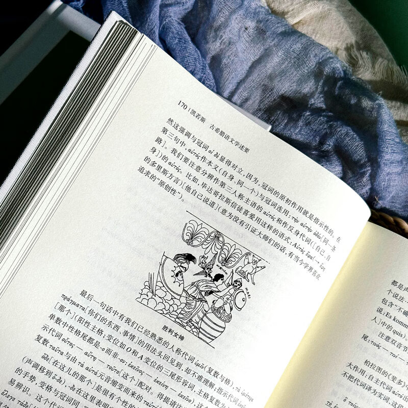 A summary of the ancient Greek philology of Kairos (with an explanation of the summary)