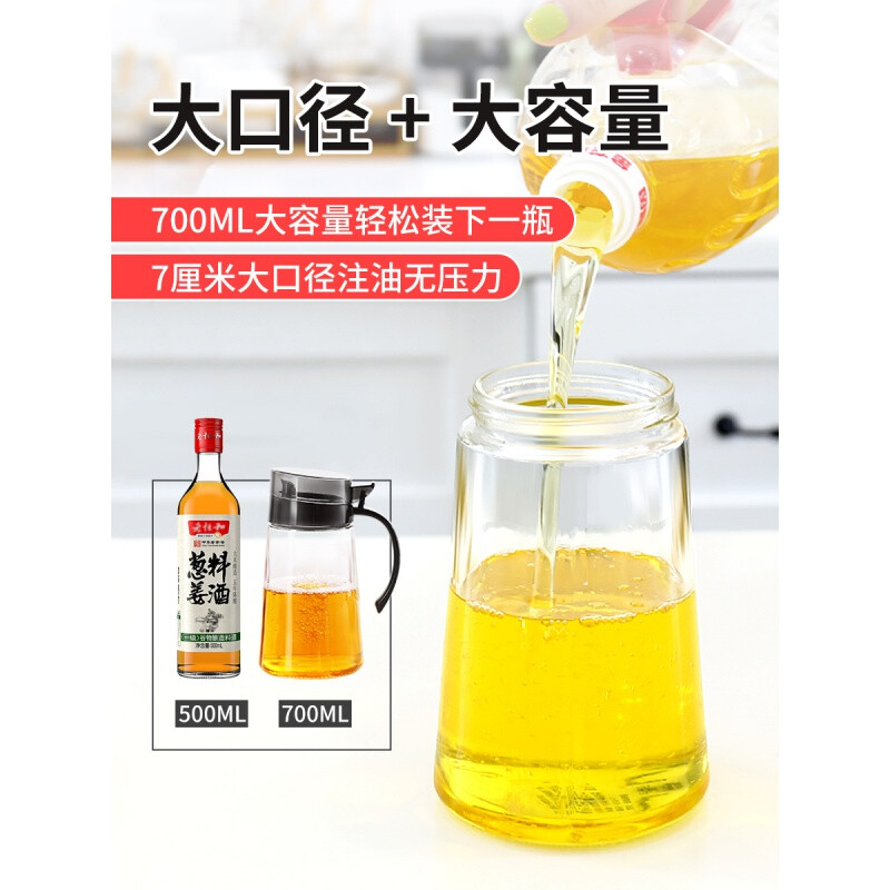 Xinmeiya oil pot glass oil tank kitchen household oil bottle oil container soy sauce vinegar seasoning bottle vinegar pot oil tank deep space black 600ml