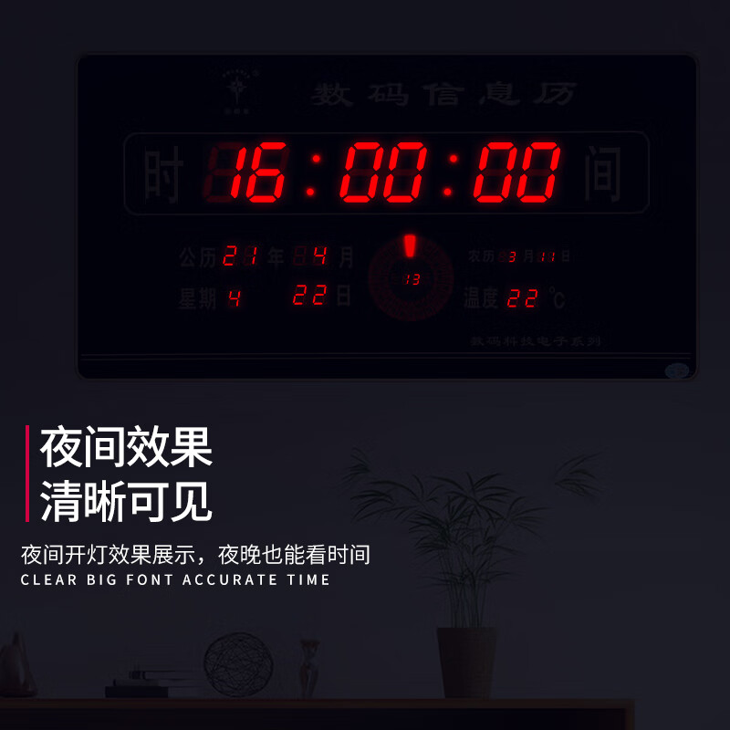 Polaris (POLARIS) digital automatic time-setting perpetual calendar new 2025 electronic clock calendar clock living room wall clock home 40*30 cm