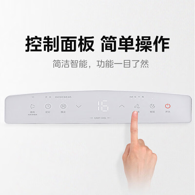 Midea mobile air conditioner, home portable all-in-one machine, no drainage and no installation required, double-pipe optional full DC variable frequency household dehumidification, kitchen air conditioner, vertical air conditioner, outdoor air conditioner, 2 HP single cooling | 4000W cooling capacity | 26 square meters