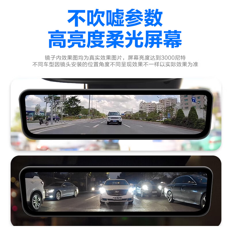Xinjie is specially used for Lynk & Co 01 07 08 09 z20 streaming rearview mirror driving recorder digital signal high-definition dual lens-official standard configuration