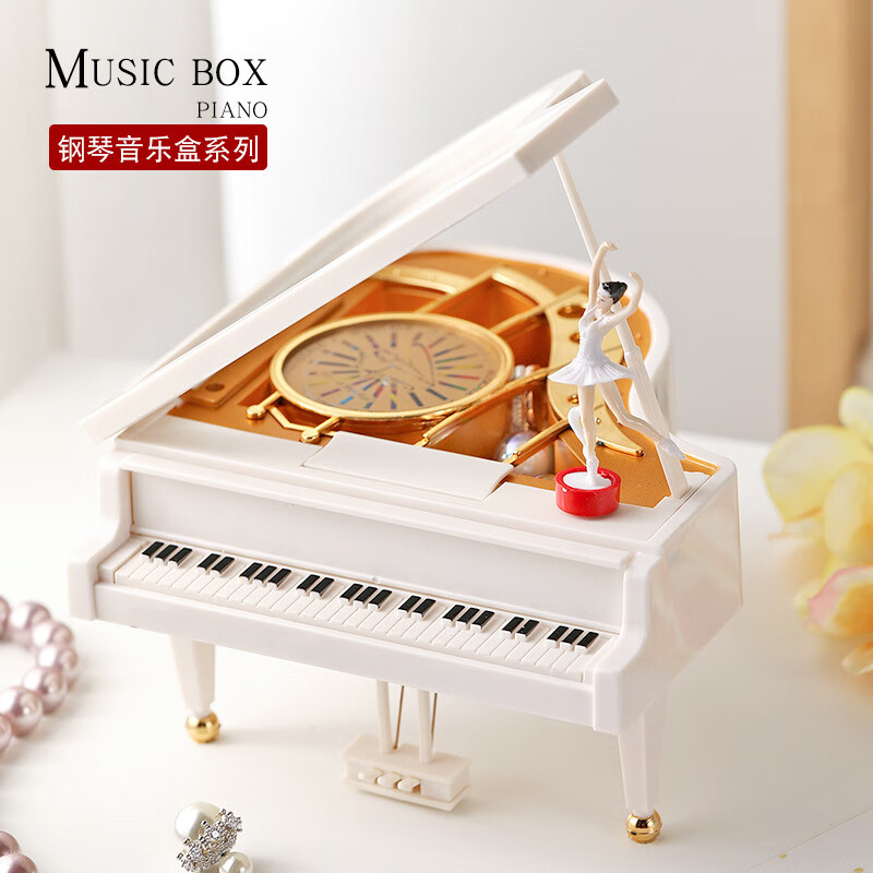 Beimu Xing Lover's Chinese Valentine's Day Gift Piano Music Music Box Rotating Girl 7-14 Years Old New Year's Birthday Gift for Wife