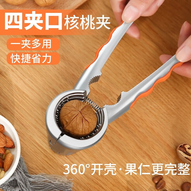Jingyan Walnut Clamp Sheller Tool Household Chestnut Multifunctional Hazelnut Pliers for Opening Walnuts and Nuts, one second shelling, four-clamp walnut clamp, easy to crush/one clamp for multiple purposes/saving time and effort
