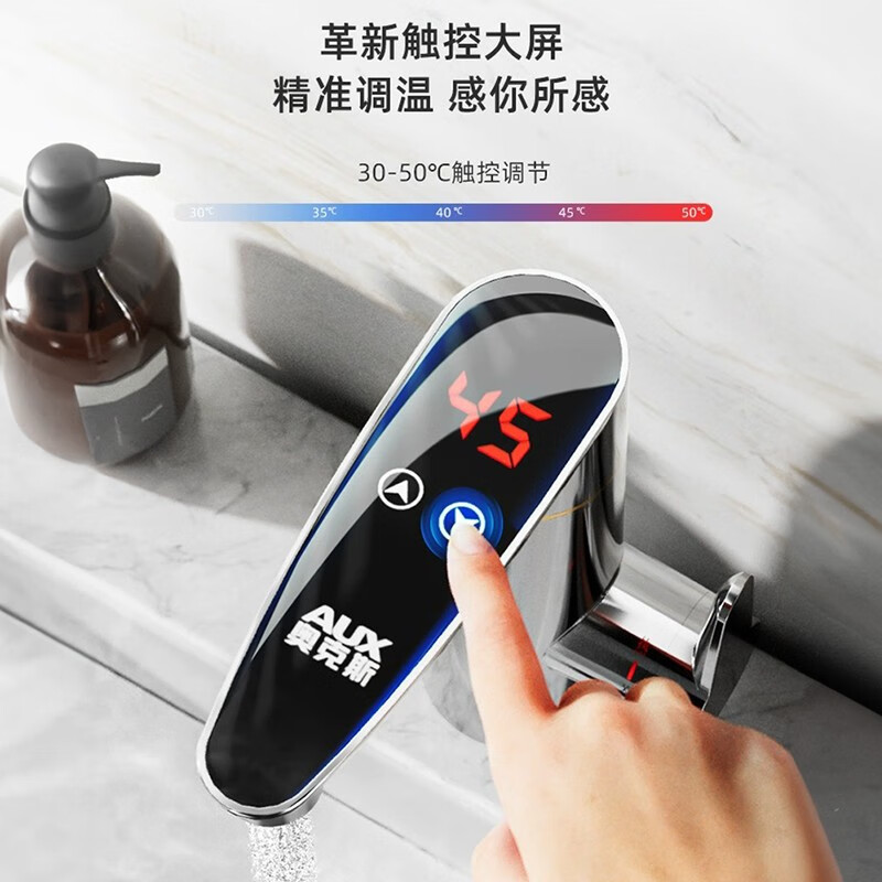 AUX electric hot water faucet stainless steel body constant temperature instant hot water faucet instant electric water heater kitchen bathroom induction water hot and cold dual-use intelligent digital display model Snow Mountain White + large screen digital display + leakage protection plug + universal nozzle