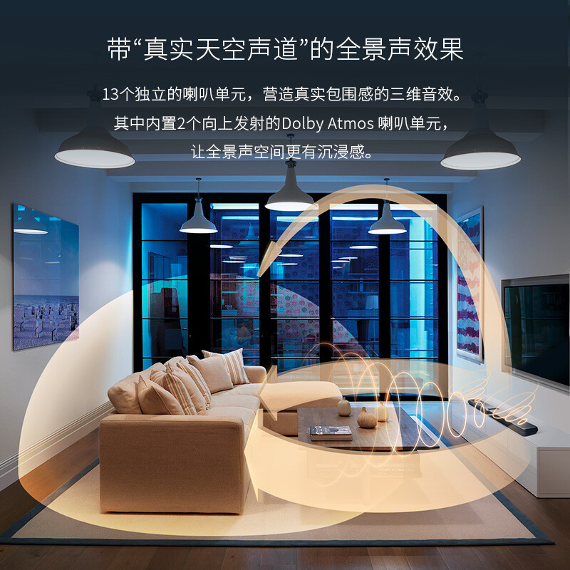 B&W Panorama 3 Dolby Atmos TV Speaker WiFi Bluetooth AirPlay Soundbar