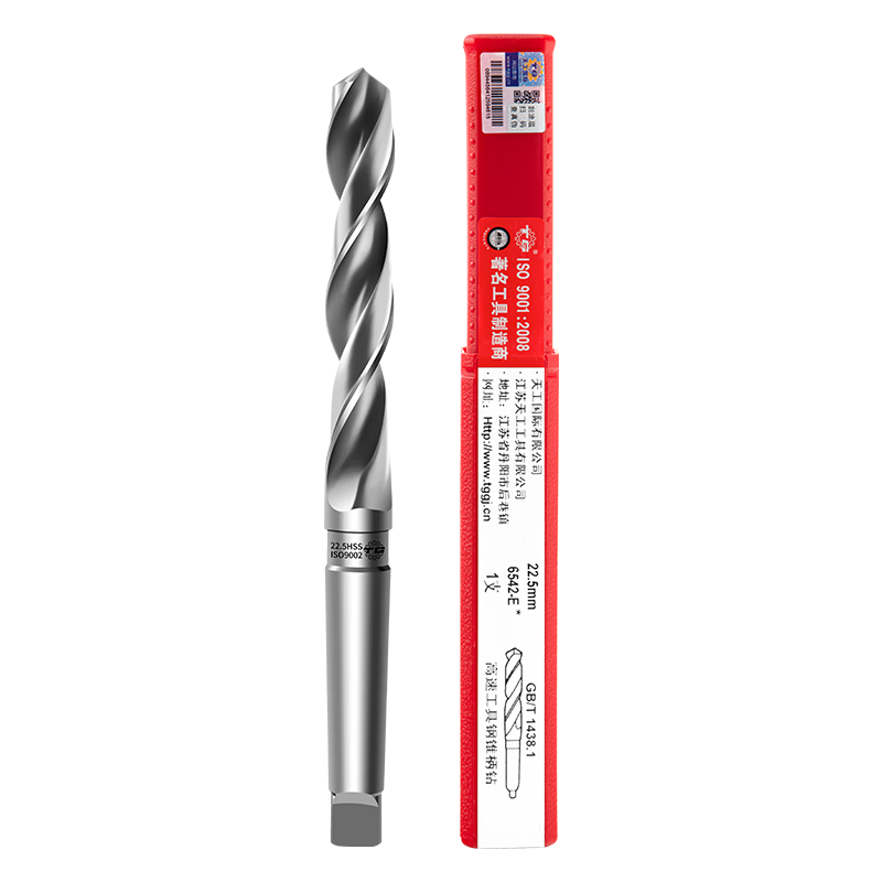 TIANGONG 6542 taper handle twist drill for Mohs stainless steel, special cobalt-containing super-hard extended drill twist drill for high-speed steel drilling 14.2mm