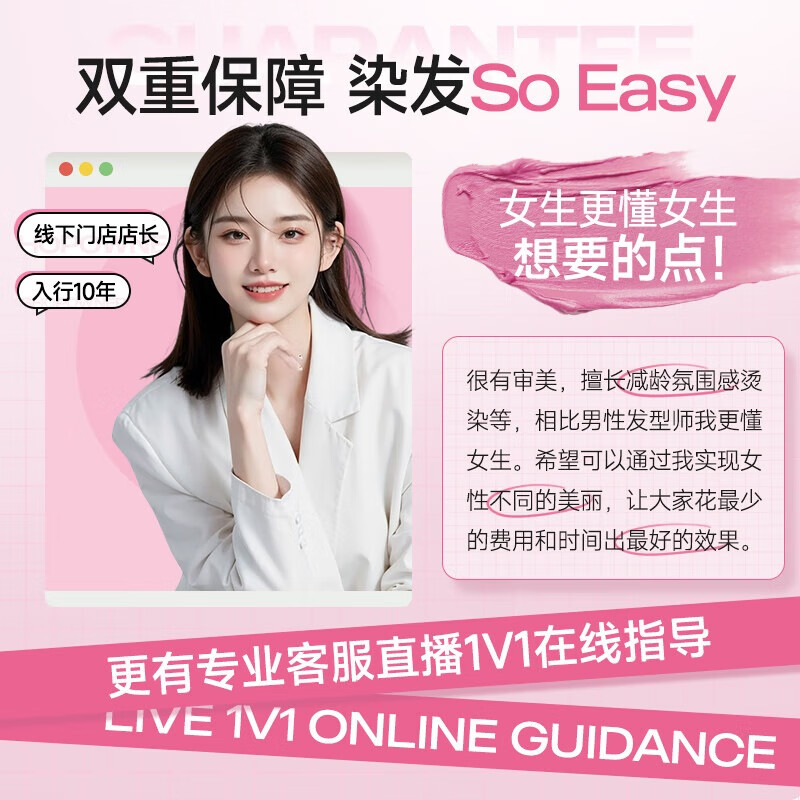 Yisiyun hair dye plant pure linen gray-brown hair dye self-covering at home white hair dye non-stick only for men and women