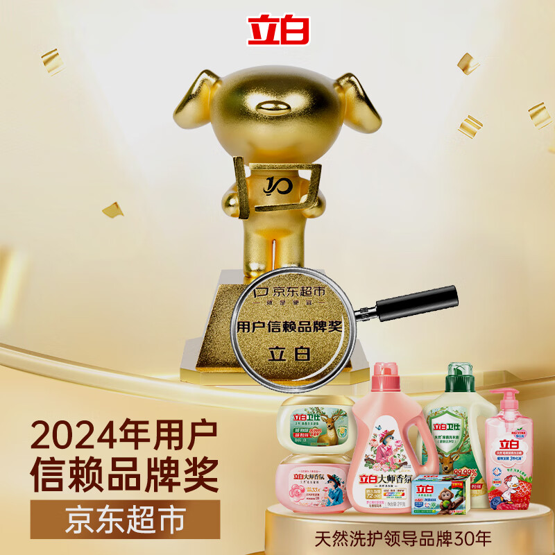 Liby tea seed dishwashing liquid 2.9kg Class A decontamination cleansing 99% sterilization and oil removal quick and non-hurt hand washing liquid dishwashing liquid