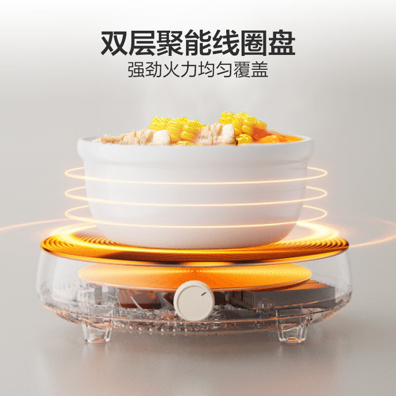 SUPOR (SUPOR) coco household induction cooker electric ceramic stove new small induction cooker hot pot high power hot stir-fry mini round electric stove C21-IC807 national subsidy