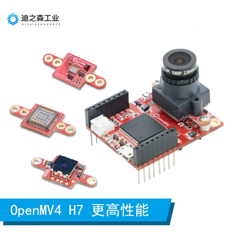 OpenMV4 H7 R2Cam smart camera AI image processing color line tracking face R2 standard