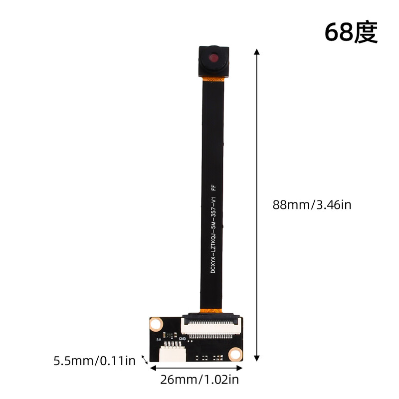 OV5640 camera module 5 million pixel all-in-one laptop USB driver-free module auto focus fixed focus 72 degree auto focus lens + USB cable 1.2 meters