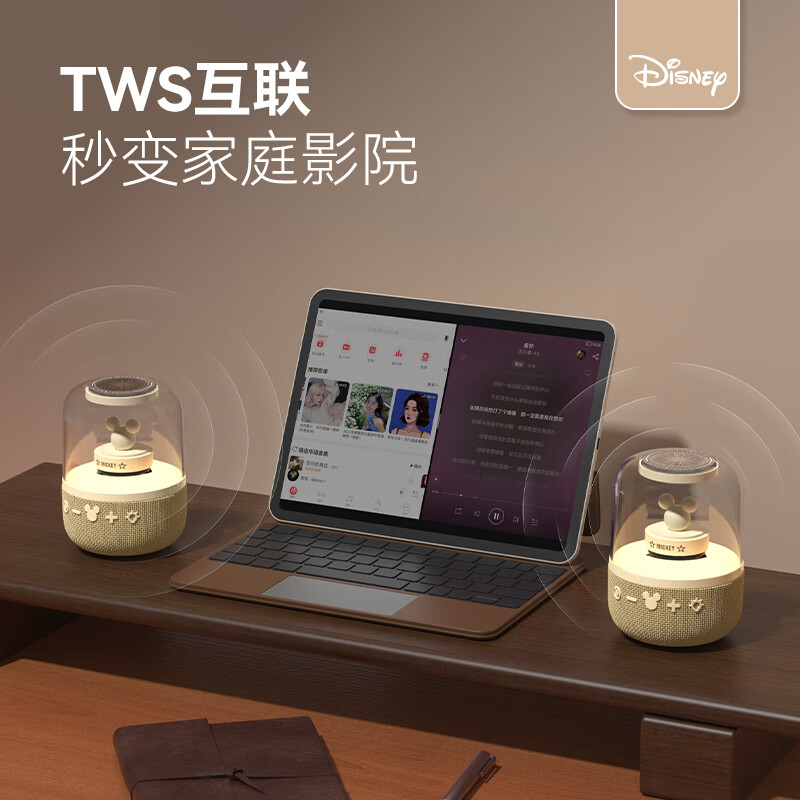 Disney (DISNEY) Bluetooth speaker audio Xiaodu smart voice high quality small computer atmosphere lamp men and women birthday New Year Valentine's Day gift New Year's Day gift box high-end niche S6 powder