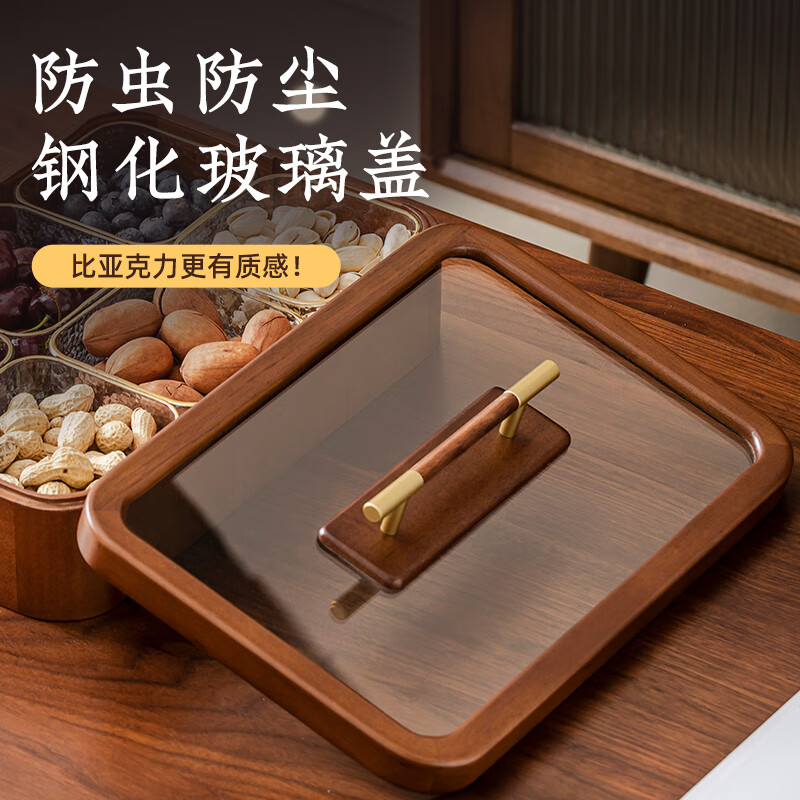 Muyaxuan fruit plate living room nut plate high-end melon seed plate dry fruit plate solid wood candy plate compartment snack storage box six-square grid fruit plate (including 6 glass bowls)