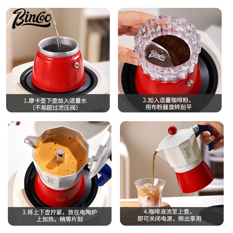 Bincoo Coffee Moka Pot Home Italian Coffee Pot Concentrated Extraction Small Electric Stove Hand Brewed Coffee Pot Set Three Cups Red and White Moka Pot + 100 Filter Papers