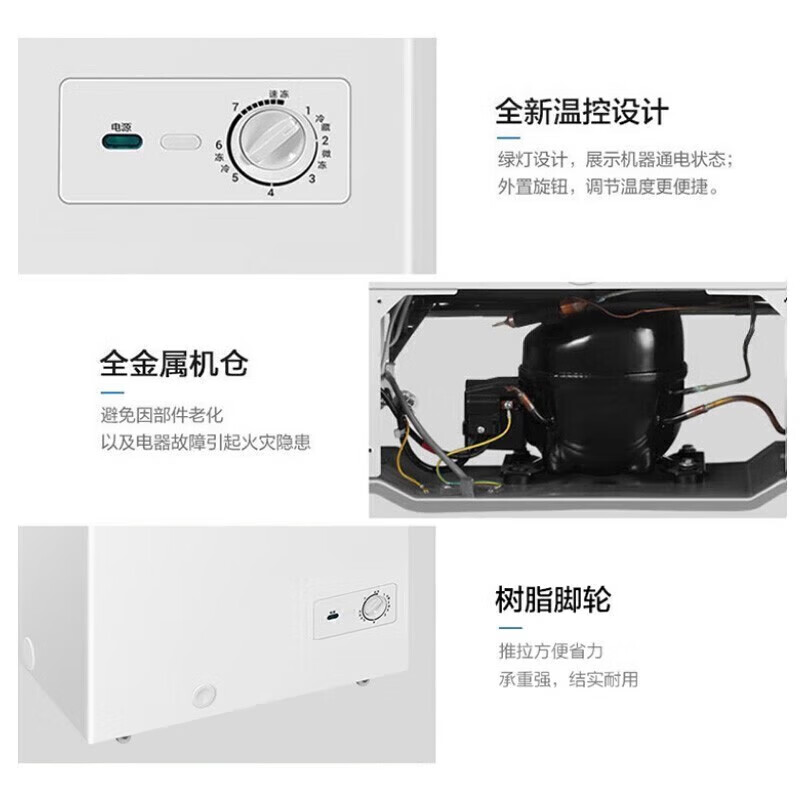 Haier Freezer Household Single Temperature Frozen Meat Horizontal Small Freezer Refrigerated Freezer Level 1 Energy Efficiency Freezer Freezer Freezer Commercial Freezer Freezer Large Capacity Refrigerator Refrigerator 201L | Level 1 Energy Saving | Seven-speed Variable Temperature | Ice and Snow White 201L