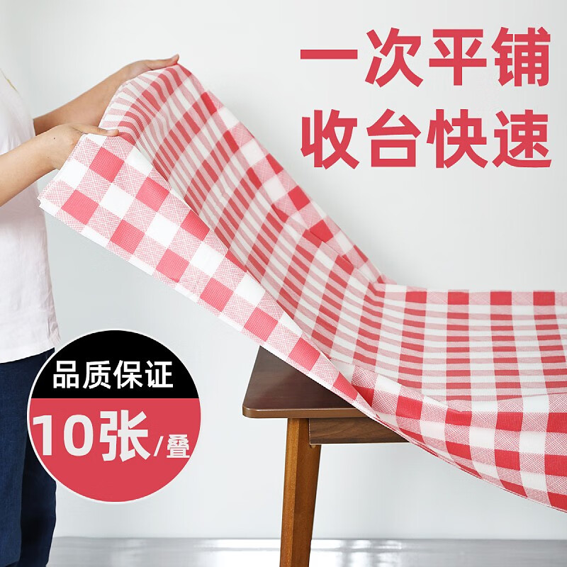 Zhongsheng Aijia thickened disposable paper plastic stone tablecloth degraded waterproof and oil-proof rectangular hotel restaurant home tablecloth red square 80x140cm (10 pictures)