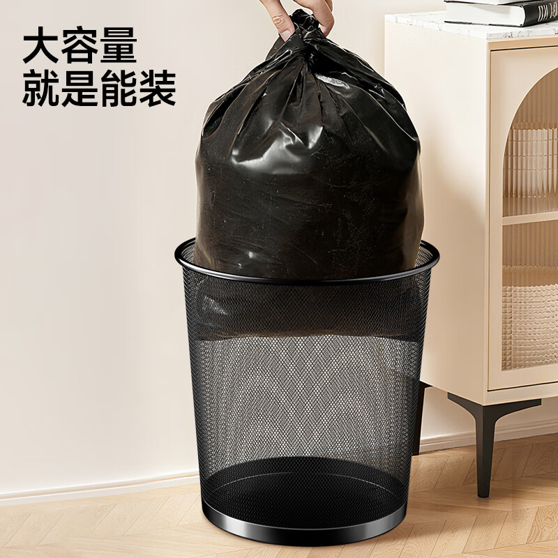 Mayflower metal mesh trash can direct throw 9L classified environmentally friendly wire office home living room dormitory kitchen bathroom paper basket