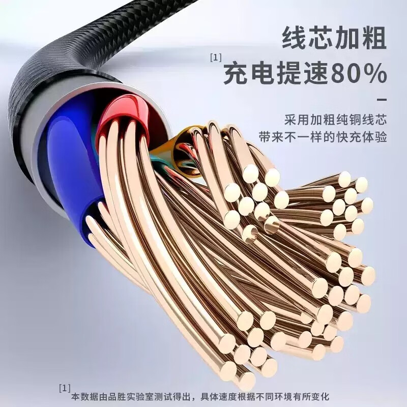 Pinsheng Apple Data Cable Fast Charging Extended USB Charger Cable Car Suitable for iPhone14promax/13/12/11/Xs Max Mobile Phones Magic Black 1.2 Meters Upgraded Fast Charging|Safe No Pop-ups