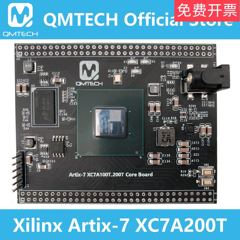 Artix7Artix-7A7 development board XC7A200TXilinxFPGA core board