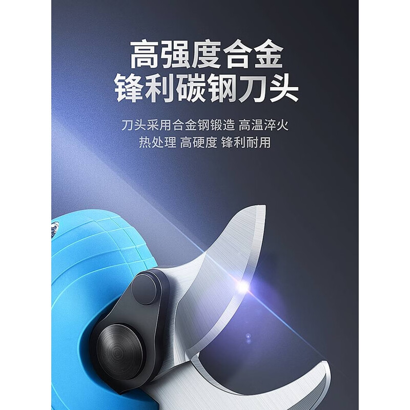 Sailotou electric fruit tree pruning shears, garden pruning rechargeable electric shears, comfortable wireless 3 cm 2-power one-charge working 56 hours