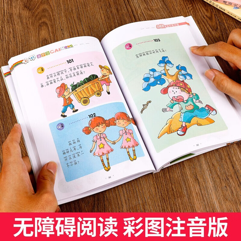 Brain teasers + riddles collection + humorous jokes + short stories and big principles phonetic version full set of 4 authentic books, primary school students' riddle collection children's story book with pinyin version first grade 6-8-12 years old, first, second, third and fourth grade primary school students must read extracurricular reading Chinese guide teacher newspaper recommended story book children's brain teaser book guessing riddle children's book