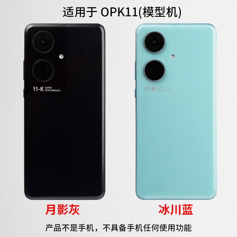 Mangchen mobile phone model is suitable for OPPO K11 K9S K7 K5 K3 K10 PRO K9 X model K1 black screen no display K10X Extreme Night-glass screen
