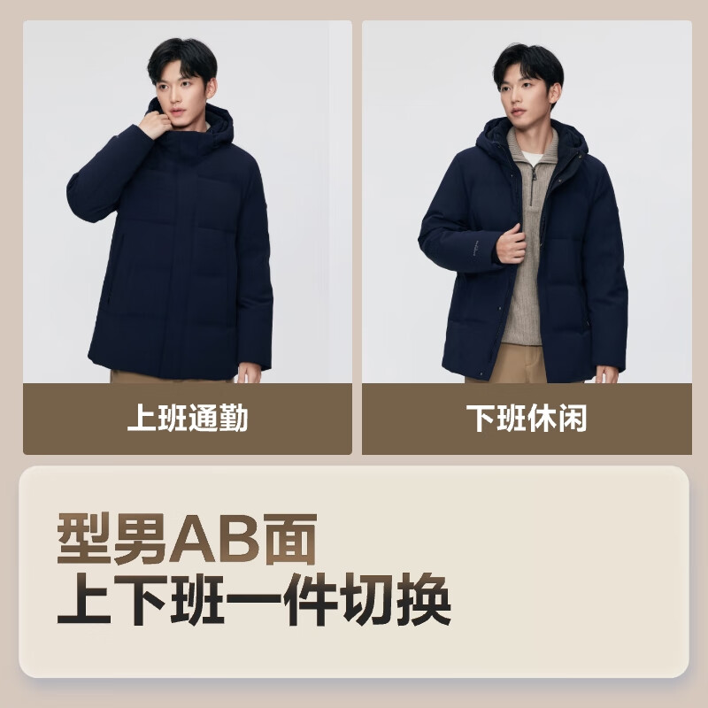 Bosideng winter down jacket, goose down men's short style removable hood new national standard 90 down shopping mall same style jacket