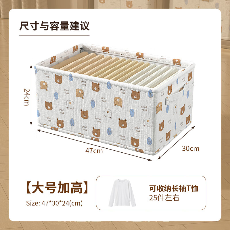 Baicaoyuan storage box clothes and pants storage box basket fabric underwear wardrobe storage folding layered finishing partition artifact heightening