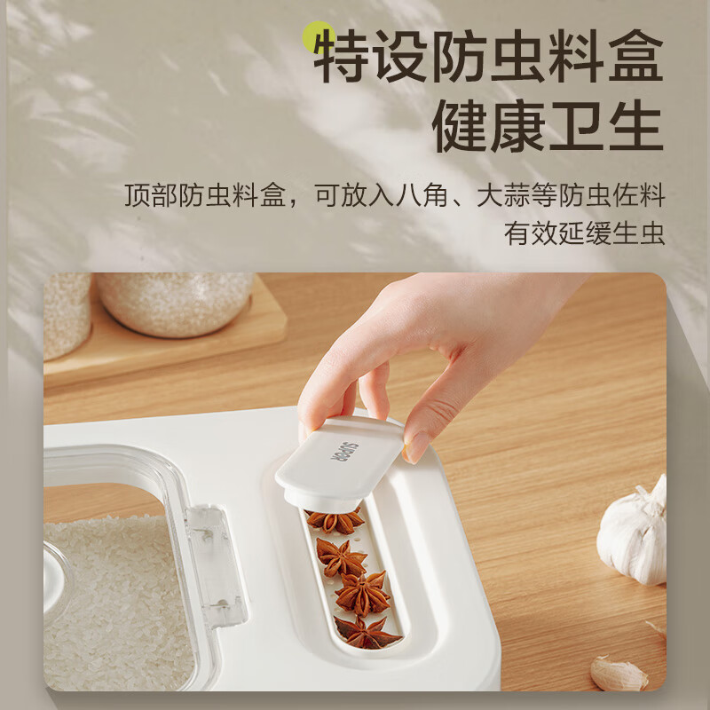 SUPOR spring-top rice bucket, sealed rice container, household rice tank, insect-proof rice box, moisture-proof flour storage tank, rice storage box, 20 catties, including rice spoon