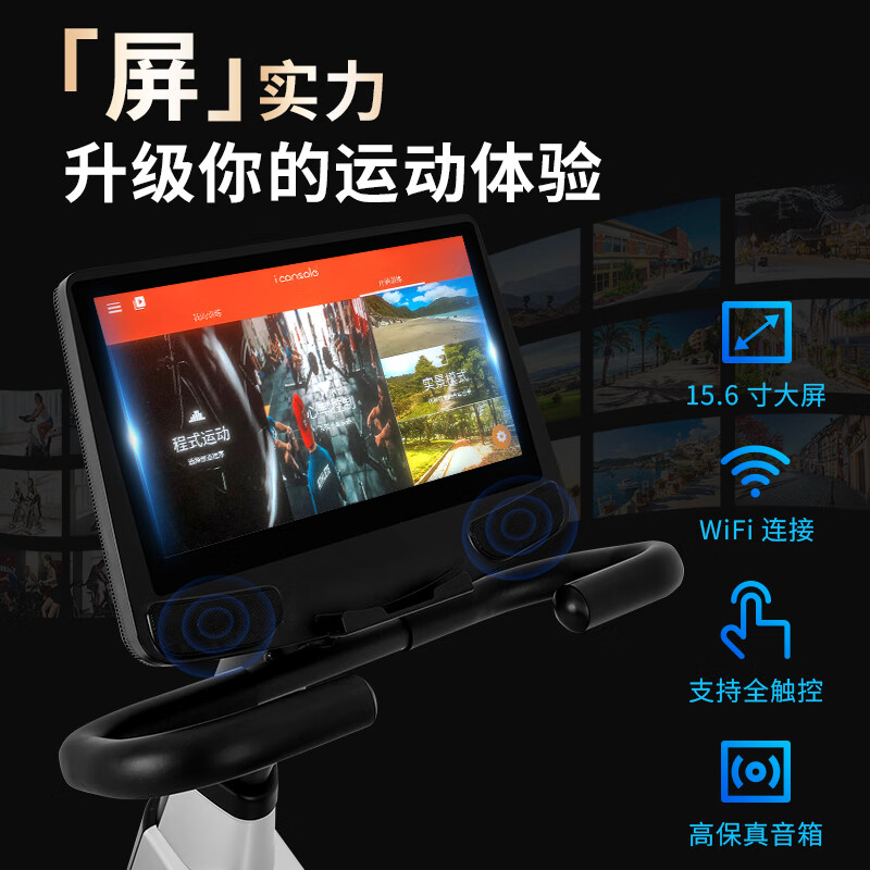 Jason (LEDONG) horizontal exercise bike home commercial spinning bike indoor fitness bike high-end fitness equipment R5.0pro smart touch color screen 32-speed electromagnetic control can be connected to wifi