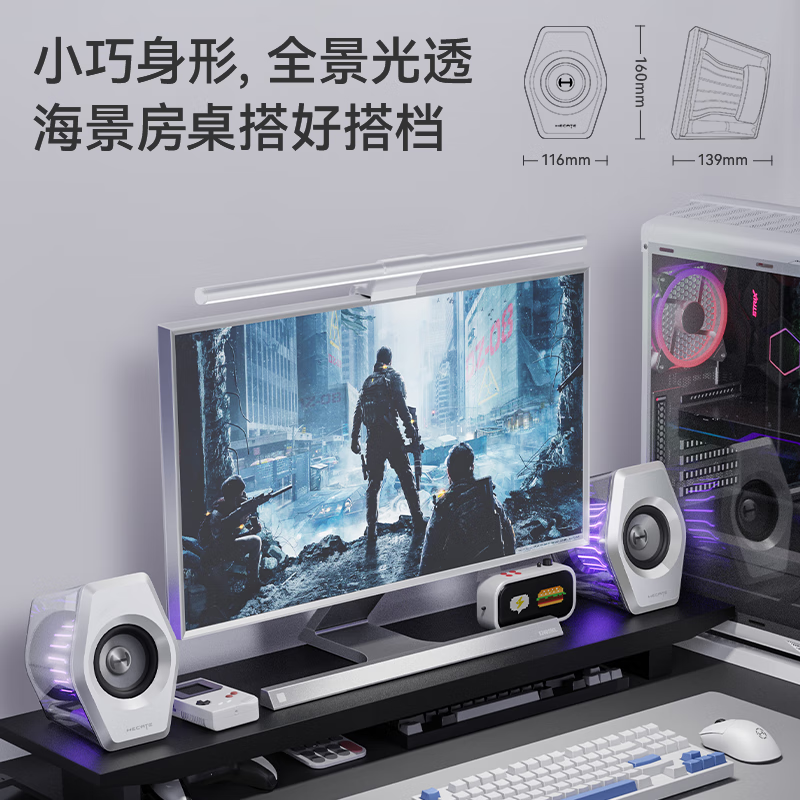 Edifier (EDIFIER) HECATE G3000 7.1 sound effect desktop gaming speakers Light Energy 2.0 professional gaming Bluetooth 5.4 computer desktop speakers Magic Night Black