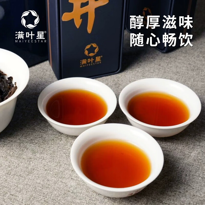 Manye Xing Gujing Wuyi Rock Tea Strong Flavor Oolong Tea Small Infusions Tasting Tea 1 Small Box 2 Infusions Total 20g