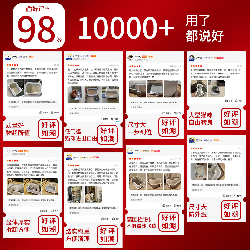 Leyoupai cat litter box extra large open cat toilet semi-enclosed anti-splash cat litter box cat litter box