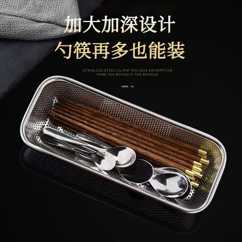 Jingyan Disinfection Cabinet Chopstick Box Stainless Steel Chopstick Tube Chopstick Basket Chopstick Spoon Tableware Storage Box Drain Chopstick Cage Storage Rack