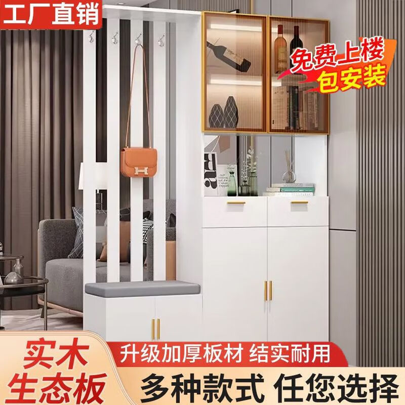 Shantou Lincun front door entrance cabinet shoe cabinet integrated modern simple living room screen partition cabinet multi-functional wine cabinet simple gray + length 120 left shoe changing stool solid wood ecological board installed by yourself - save money