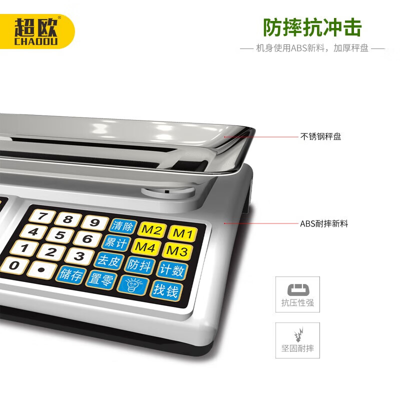 Super European pricing scale commercial multi-functional rechargeable electronic scale 30KG household kitchen scale accurate gram weighing electronic food counting scale fruit vegetable market selling braised food weighing scale indoor digital display 30KG flat plate pricing scale