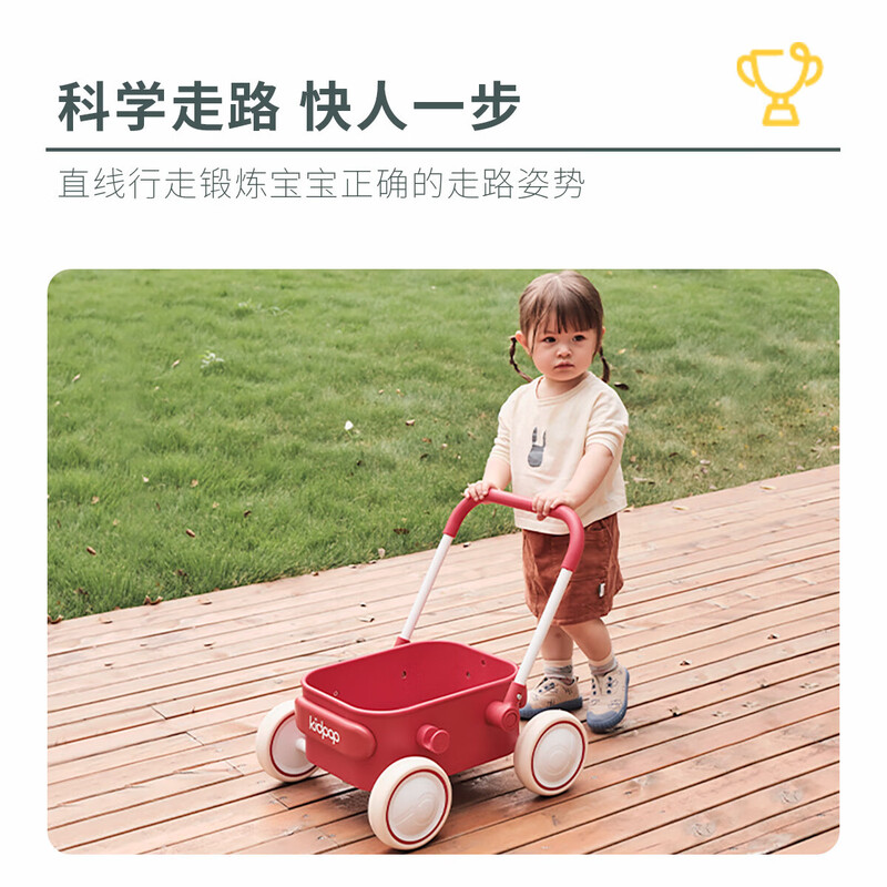 Kidpop baby walker adjustable speed baby multifunctional stroller anti-rollover walker one-year-old gift vitality red