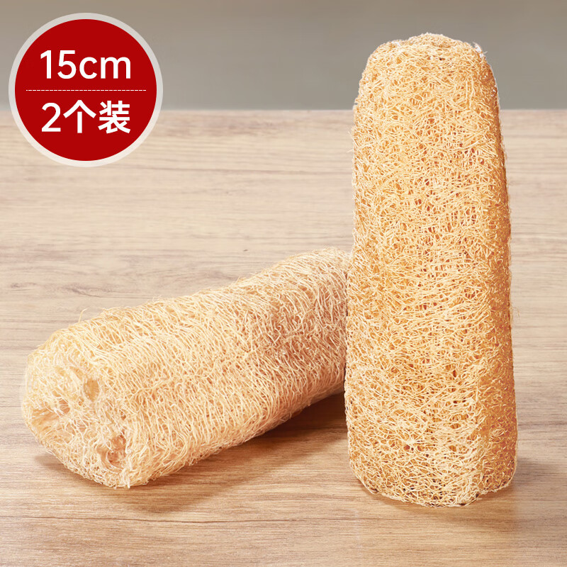 MAXCOOK dishwashing pot brush, loofah pulp brushing dishes and pots, kitchen sink and stove cleaning brush, loofah 2 pieces MCPJ3628